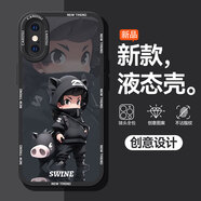 霞之丘 適用蘋果X手機殼生肖男孩XR卡通iPhoneXS黑色硅膠軟殼MAX全包2024新款潮牌創(chuàng)意保護套 經(jīng)典黑-生肖男孩豬+全屏膜 蘋果X