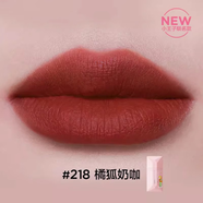 完美日記（PERFECT DIARY） 啞光唇釉霧面絲絨口紅名片學(xué)生款唇膏女顯白 218 橘狐奶咖 【小王子聯(lián)名款】
