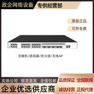 H3CWX2520/2540/2560/2580X/WX3510/20/40X/H3C 無(wú)線AC控制器 管理AP WA3540X