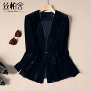 絲柏舍絲絨小西裝外套女2026春裝新款時(shí)尚通勤一?？蹥赓|(zhì)長(cháng)袖上衣
