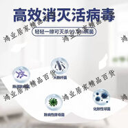 【JD健康】醫(yī)用75度酒精棉片一次性殺菌消毒濕巾擦手機餐具小包裝 酒精棉片 家庭必備 正品保正 搶：買一送二【300片】酒精棉片
