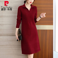 皮爾卡丹羊毛針織連衣裙女2025秋冬新款毛衣中長(cháng)裙寬松顯瘦翻領(lǐng)打底裙子 酒紅色 L 110-125斤