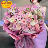愛里鮮花同城速遞巨型花束玫瑰向日葵花生日鮮花送女友閨蜜畢業(yè)季禮物 紫玫瑰戴安娜粉玫瑰配紫羅蘭桔?；齑罨ㄊ?
                                         title=