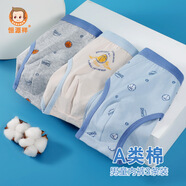 恒源祥3條裝純棉兒童內(nèi)褲男童內(nèi)褲秋季平角短褲薄青少年學(xué)生少男內(nèi)褲 籃球之星 三角褲 （3條盒裝） 175 (高170-175cm重100-110斤)