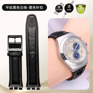 老皮匠適用斯沃琪swatch真皮表帶 YCS YAS YGS YRS皮表鏈男女手表帶配件 平紋黑色白線(xiàn)-黑色針扣 17mm