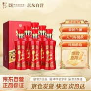 牛欄山二鍋頭 百年鴻運老酒 濃香型白酒 52度500ml*6瓶含禮袋送長(cháng)輩禮物