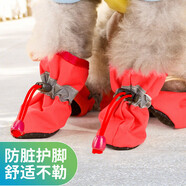 憨憨樂(lè)園寵物外出遛狗狗鞋防滑防水雨鞋泰迪比熊小型犬耐磨靴子鞋子腳套3
