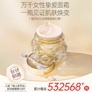 海洋日記 OCEAN DIARY蟲(chóng)草煥靚貴婦膏素顏霜抗皺緊致面霜提亮膚色修護(hù)淡紋祛痘印護(hù)膚品 貴婦膏30克