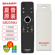 夏普電視遙控器原裝原廠GB255WJ語音液晶電視通用315wj LCD-60SU678A LCD-50MY6100A 80X818A SHARP GB255WJ