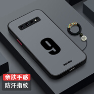 億色師適用三星s105G手機殼全包防摔s20ultra新款潮牌時尚Galaxys9磨砂半透s8全包鏡頭s8+防汗防指紋保護 親膚磨砂紳士黑【H01幸運數(shù)字9】贈福字指環(huán) 三星GalaxyS10+