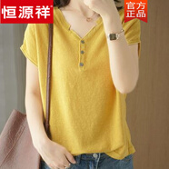 恒源祥夏季棉麻V領半袖T恤女2025新款亞麻寬松純色短袖系扣上衣純棉外穿 黃色 XL