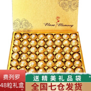 费列罗（Ferrero Rocher）巧克力礼盒装520情人节61儿童节女神节礼物送员工生日公司团购 金色48粒礼盒装