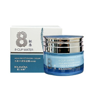 露蘭姬娜八杯水補水保濕化妝品8杯水 水肌豐潤保濕霜一瓶