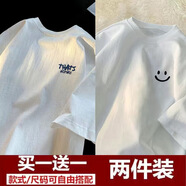 貓霓短袖t恤男夏季潮牌潮流港風新款百搭學生寬松休閑半袖體恤打底衫 XKK白色+笑臉白色 XL【建議體重110-140斤左右】