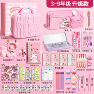 夢多福文具套裝男孩女孩生日禮物7-14歲文具禮盒手賬10開學(xué)大禮包12小學(xué)生初中兒童十男女童男女生 3-9年級兔醬禮盒升級款【禮袋+手提箱】 8高端實(shí)用15送小朋友9學(xué)習(xí)用品用具11小女孩子