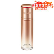 丸美奢定旗艦正品彈力蛋白凝時緊致套裝水乳液巧克力煥顏護膚品套裝化妝品 彈力蛋白凝時緊致乳80g