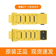 小天才手表Z11/Z10/Z9大黃蜂Z6巔峰版Z8少年版磁吸閃扣表帶Z7系列 Z9大黃蜂表帶【盒裝】