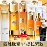 歐萊雅（LOREAL）花蜜膠原水乳套裝金致臻顏小蜜罐抗皺化妝護(hù)膚品洗面奶全套禮物盒 禮盒13件套:潔面+水+乳+霜+面膜