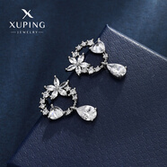 XUPING旭平首飾合金甜甜圈水滴日常百搭女生送生日禮物S00074059 晶瑩白-水滴 女生