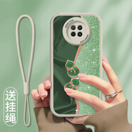 屹川（YICHUAN）適用紅米note9/pro手機殼 5G全包防摔ins風(fēng)簡(jiǎn)約高級感硅膠新款皮紋軟殼星辰葫蘆女款  【古董白】星鉆葫蘆-贈保護膜+掛繩 紅米note8