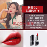 娜迪奧奧版口紅中小樣1.5g專柜試用裝999#888/772520滋潤啞光不掉色 口紅999#滋潤經(jīng)典正紅