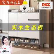 智新木王實木鞋柜門口收納玄關(guān)柜家用客廳多層儲物柜入戶大容量簡約鞋架