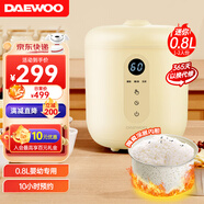 大宇（DAEWOO） 大宇電飯煲小 小型家用智能預(yù)約韓國(guó)電飯煲迷你電飯鍋小便攜宿舍1-2人 升級(jí)款Pro 奶酪黃 0.8L FB08L寶寶輔食