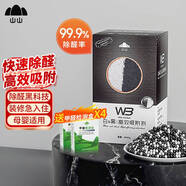 山山白加黑6000g去甲醛新房家用活性炭除甲醛去味凈化汽車(chē)防潮