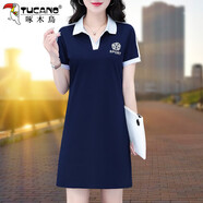 啄木鳥好棉連衣裙女夏季2025新款時尚洋氣中長款裙子 寶藍 2XL 125-140斤
