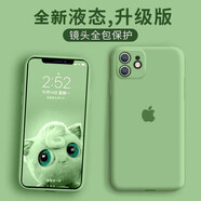 適用于全包攝像頭蘋果iphone11 pro手機(jī)殼保護(hù)套防摔簡約男外殼 抹茶綠帶標(biāo)鏡頭全包液態(tài)硅膠殼 蘋果iPhone11