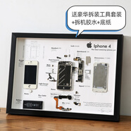 文溢手機(jī)拆解相框iphone標(biāo)本拆機(jī)裝裱框舊蘋果手機(jī)裱框數(shù)碼收藏展示框 柚木色-1528實(shí)木邊框 iPhone6s+手機(jī)拆解包