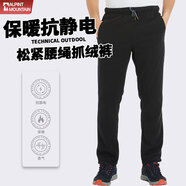 ALPINT MOUNTAIN戶外抓絨褲秋冬保暖防風(fēng)搖粒絨衛(wèi)褲寬松休閑長(zhǎng)褲男女直筒運(yùn)動(dòng)褲