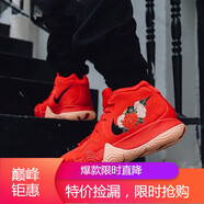 耐克（NIKE）新款男鞋歐文4 KYRIE 4戰(zhàn)靴籃球鞋943807-002海外直郵 943807-600 中國年 45
