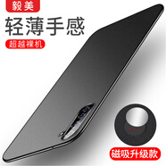 毅美 適用OPPOReno3手機(jī)殼Reno3pro磨砂超薄oppo套o(hù)ppor3磁吸oppoa元?dú)獍嬗矚ね鈿W珀rnoe黑reon3por 巖砂黑丨磁吸款 【Reno3】