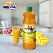 新的（sunquick）濃縮果汁 芒果汁840ml 氣泡水雞尾酒烘焙伴侶 沖調(diào)果汁飲品濃漿