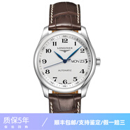 【二手99新】浪琴男表(longines)名匠系列自動機械休閑二手奢侈品男士手表浪琴二手奢侈品腕表 38.5mm機械銀盤L2.755.4.78.3