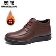 奧康（Aokang）休閑商務(wù)加絨保暖棉鞋簡約舒適皮鞋103021038棕色41碼