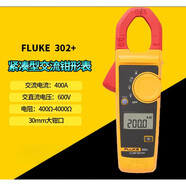 福祿克FLUKEFLUKE鉗形表萬(wàn)用表303 F312 317 319數字高 F319交直流鉗表1000A