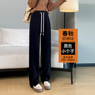 簡(jiǎn)蜓窄版闊腿褲女秋冬2025新款加絨歐棉絨小個(gè)子冬季加厚直筒香蕉褲子 黑色春秋-小個(gè)子 XL （推薦120-130斤）