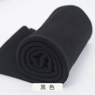 3號館全棉針織羅紋布 衛(wèi)衣衛(wèi)褲 袖口褲腳衣領(lǐng)下擺接邊針織彈性螺紋面料 黑色（20厘米）