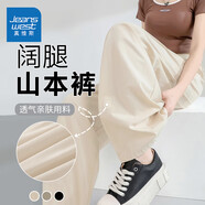 真維斯（Jeanswest）休閑褲女夏季薄款褶皺肌理垂感寬松慵懶風顯瘦百搭闊腿長褲子女 杏色長褲 M