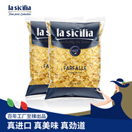 lasicilia意大利進口 蝴蝶形意大利面兒童意面意粉500g*2袋 通心粉西餐速食