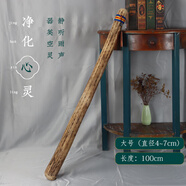 TERRE雨棒仙人掌雨棍仿下雨ASMR聲音療愈瑜伽冥想靈修民族樂器 大號【長100cm】：直徑4~7cm