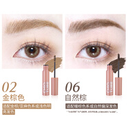 稚優(yōu)泉（CHIOTURE）染眉膏防水持久不易脫色女淺色眉毛染色膏眉筆二合一紅棕色 02金棕色+06自然棕 【組合】 0g