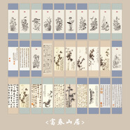 洧宜 復(fù)古中國風(fēng)紙質(zhì)書簽古畫詩詞中式手帳裝飾祝福卡片送同學(xué)禮物高顏值書簽 富春山居伴手禮