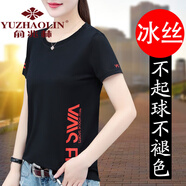 俞兆林 冰絲短袖T恤女夏季薄款2024年新款夏裝中年媽媽速干半袖體恤上衣 黑色 M (建議80-95斤)
