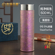 伯莎丹頓 BERTHA DENTON純鈦保溫杯便攜泡茶鈦杯時(shí)尚商務(wù)車載杯內(nèi)外純鈦送老婆送閨蜜禮物 紅色大冰花 500ML