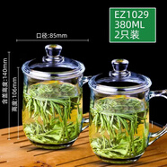 VTyee加厚耐熱玻璃茶杯帶蓋茶飲杯蓋杯帶把杯子辦公家用喝水杯泡茶杯 EZ1029-380ml2只