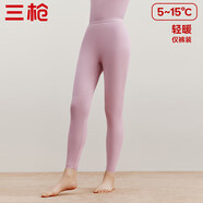 三槍【柔軟抗靜電】秋褲女薄款全棉高腰彈力女士保暖褲打底棉長褲
