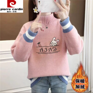 皮爾卡丹（pierre cardin）加絨加厚毛衣2025秋冬新款少女高中初中學(xué)生大童內搭套頭打底衫女 粉色(加絨蘿卜兔款) 加厚 L 100-110
